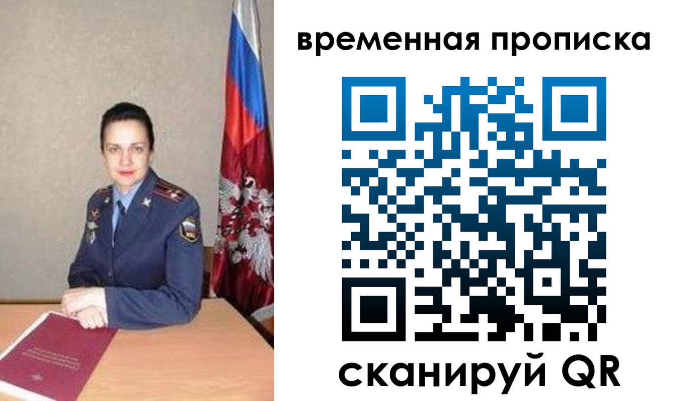регистрация в Альметьевске
