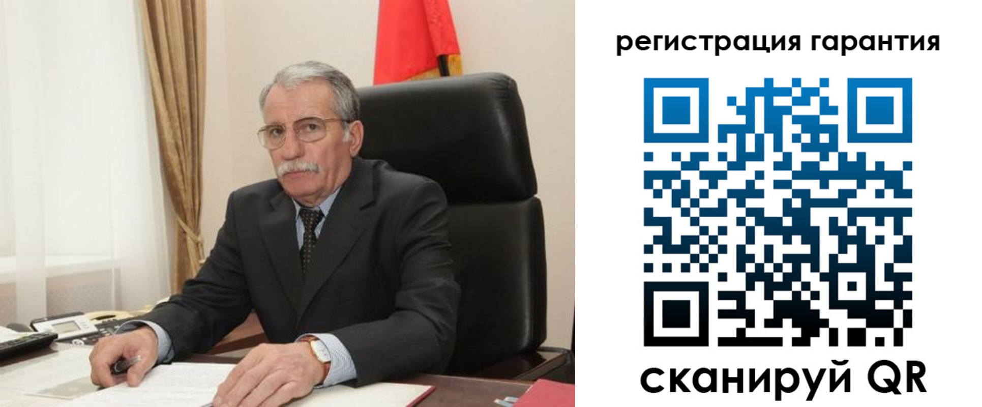 прописка штамп в Альметьевске