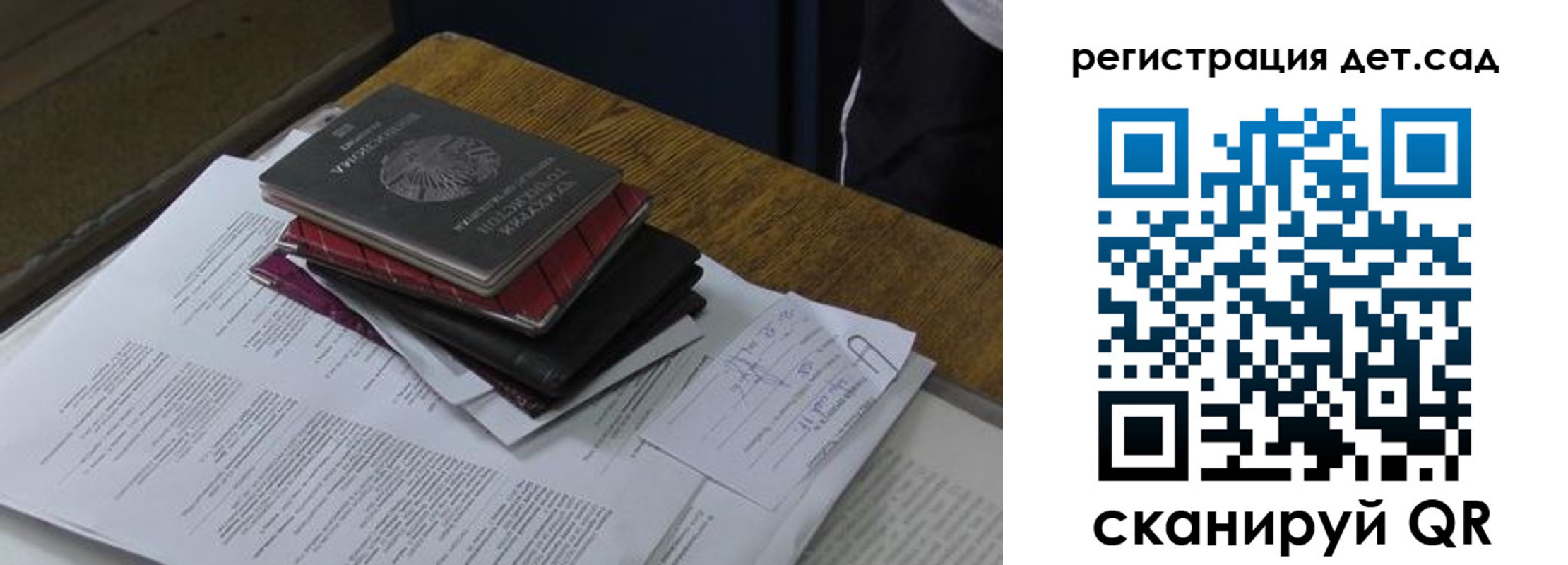 купить прописку в Альметьевске