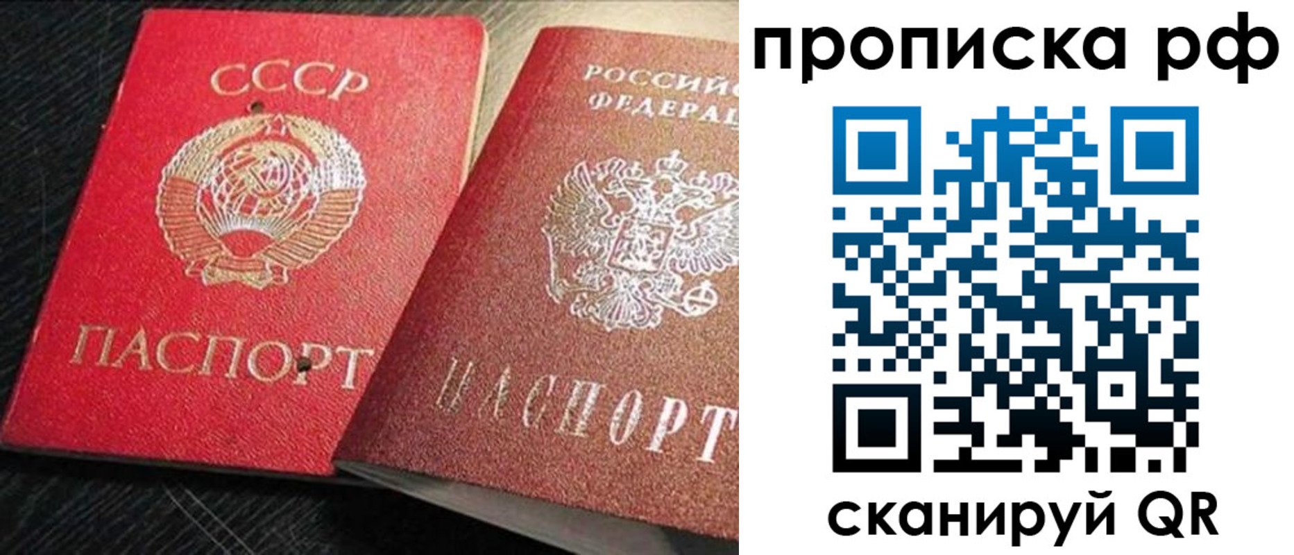 временная регистрация госуслуги в Альметьевске