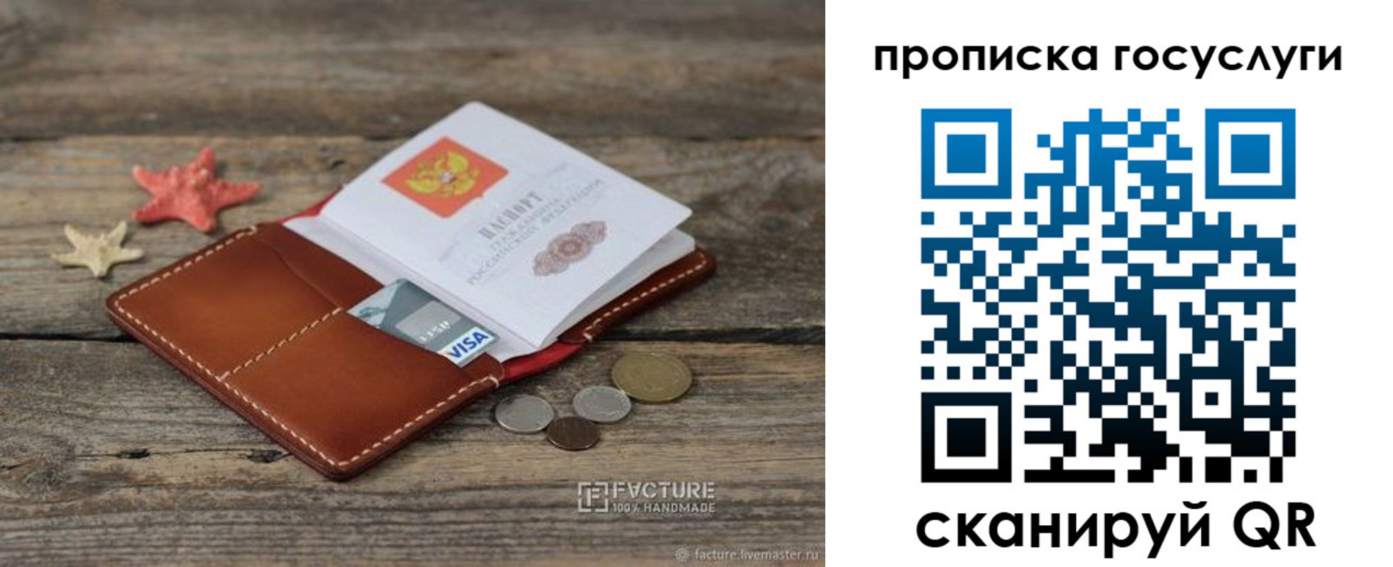 найти адрес прописки в Альметьевске