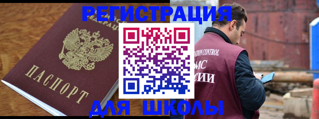 регистрация в Альметьевске