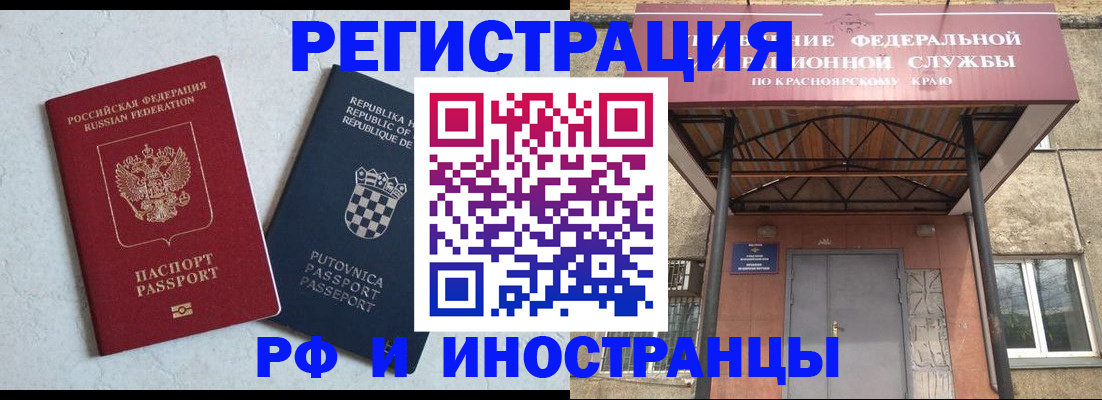 регистрация для дет. сада в Альметьевске